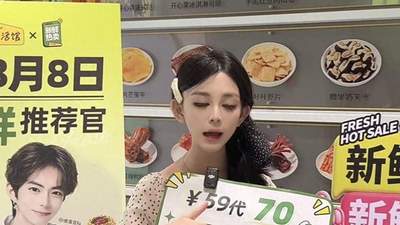 8月8日芜湖首家三只松鼠全品类新鲜零食店开业，多款鲜食代金券等你来抢