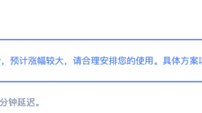 8月6日DeepSeek API将整体调价 新公测V4-Flash模型参与定价同步揭晓