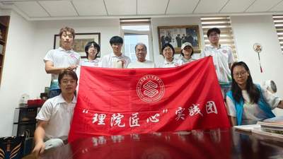 山东建筑大学理学院实践团齐地非遗实践全程参与 摸技法探市场见证传统新生