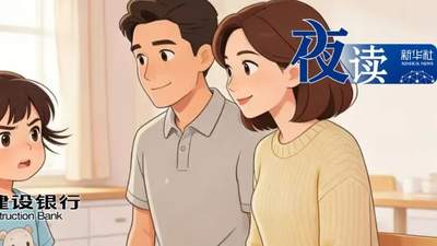 夜读丨这些事，尽量不要跟孩子分享