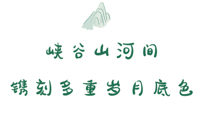 也不是非要去，可谁扛得住样样都动人的乐山永和镇啊