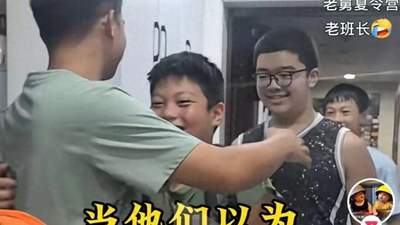 3位姐姐暑假带娃崩溃，教官舅舅代管5个外甥：每天6点爬山、9点拳击、10点写作业，半个多月后孩子们全变了样