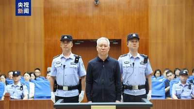 许家印被判处无期徒刑，恒大集团、恒大地产等案一审宣判