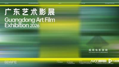 邂逅湄公河光影！广东艺术影展之越南电影展映登陆广州、中山