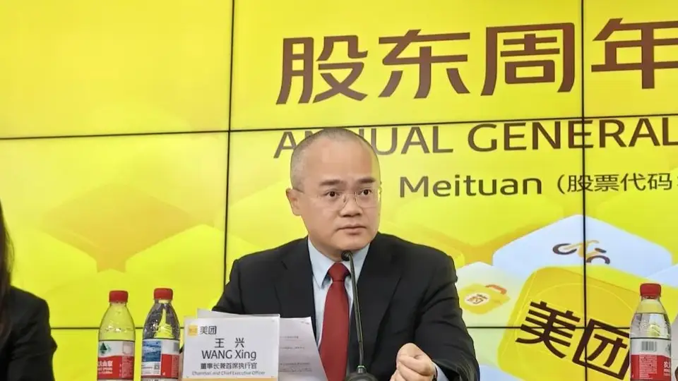 王兴罕见认错:五年蒸发2.2万亿,美团怎么了?