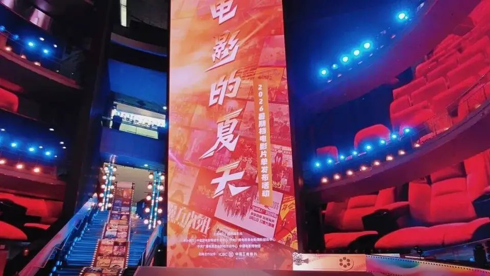 几十部新片扎堆定档，这个暑期档能“热”成什么样？