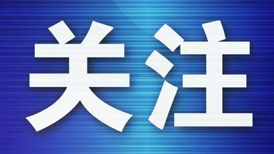 女子玩滑翔伞起飞17秒撞护栏致腿部骨折，商家经营资质竟是借的