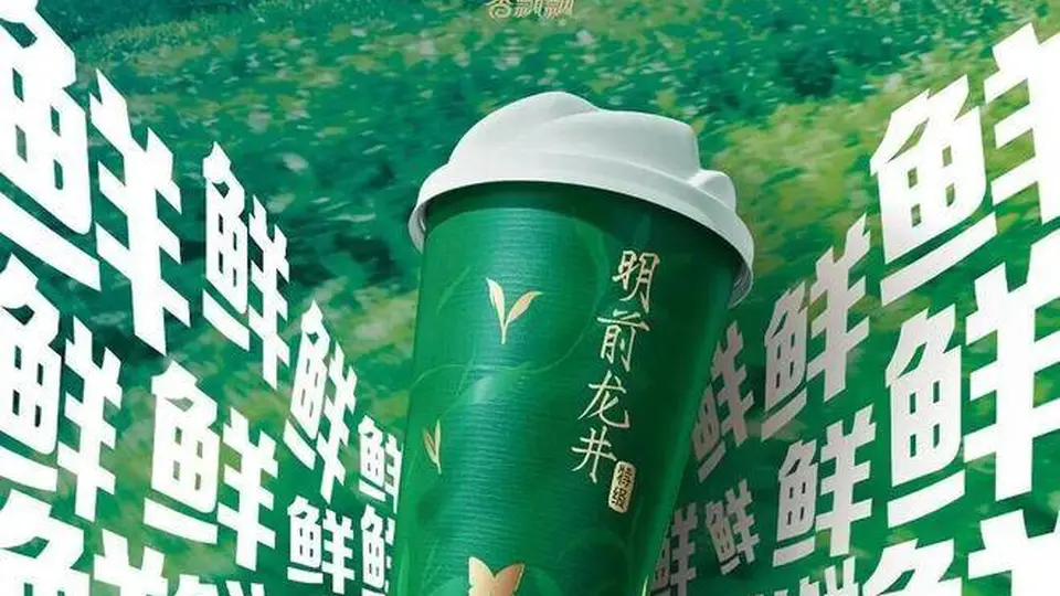 香飘飘，“去季节化”七年终破题