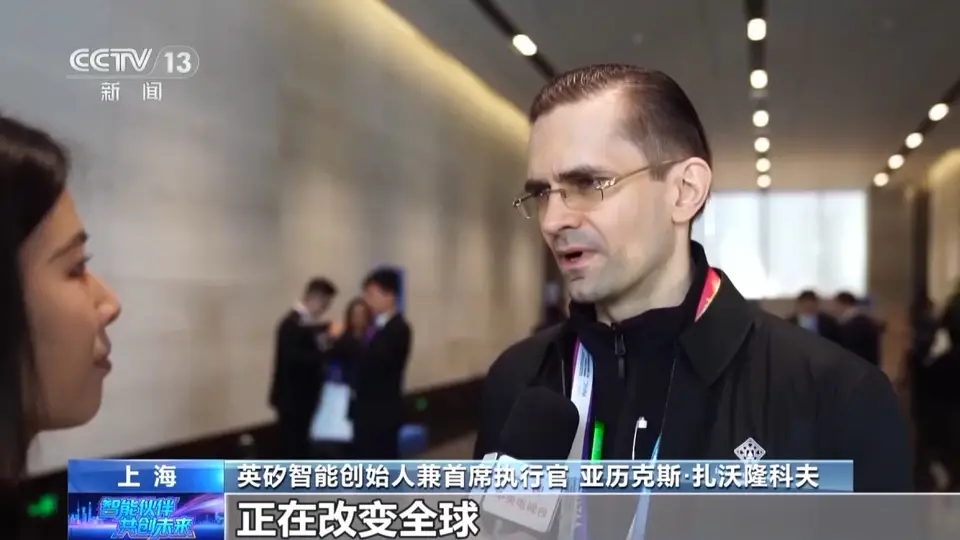 视频丨2026世界人工智能大会开幕 习近平主席主旨讲话引发热烈反响