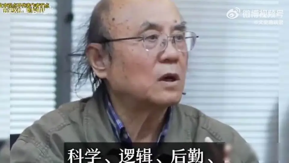 社科院雷颐教授惊人言论流出:离开日语,我们就基本上没办法说话