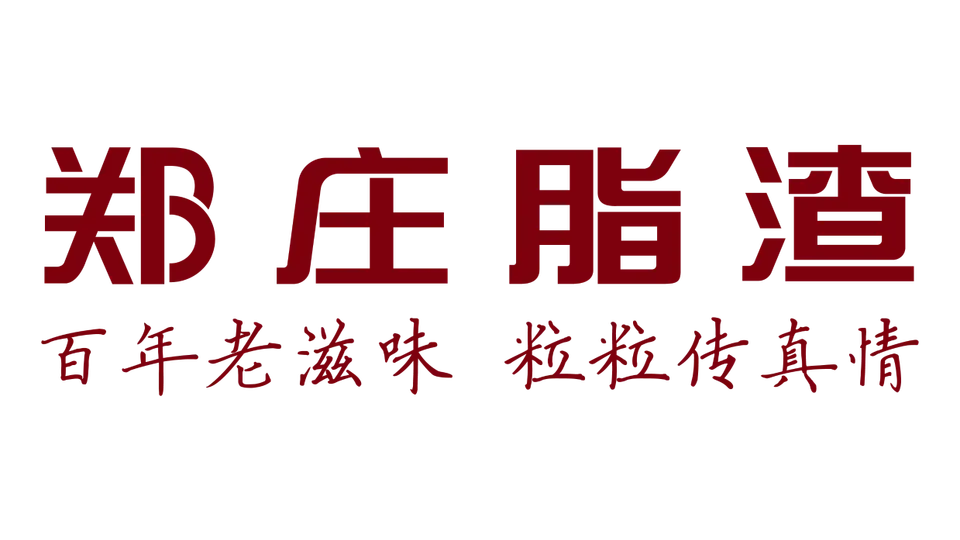 来青岛买特产怕踩坑？亲测3招教你分清脂渣和炸肉的正宗门道