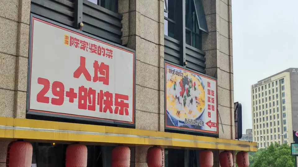 来长沙陈家婆地道湘菜馆,参与品质体验解锁锅气家常味