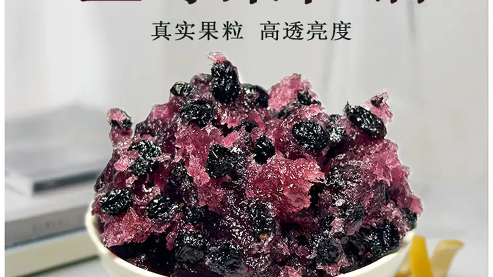 烘焙专用蓝莓果肉馅怎么选？这些工艺适配要点和供应商实力标准得留意！