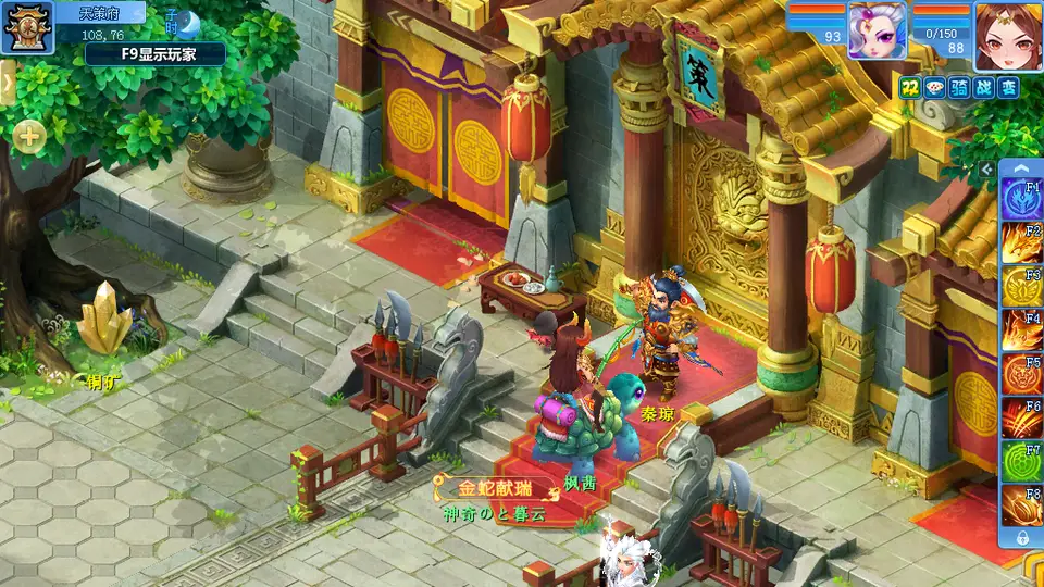 逛《逍遥情缘》天策府:解锁天策上将府邸的多元场景体验