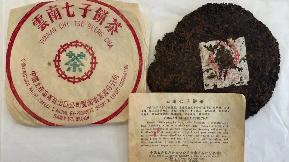 勐海茶厂老茶内票细节探秘 70年代起茶友可参与的茶品辨识活动大盘点