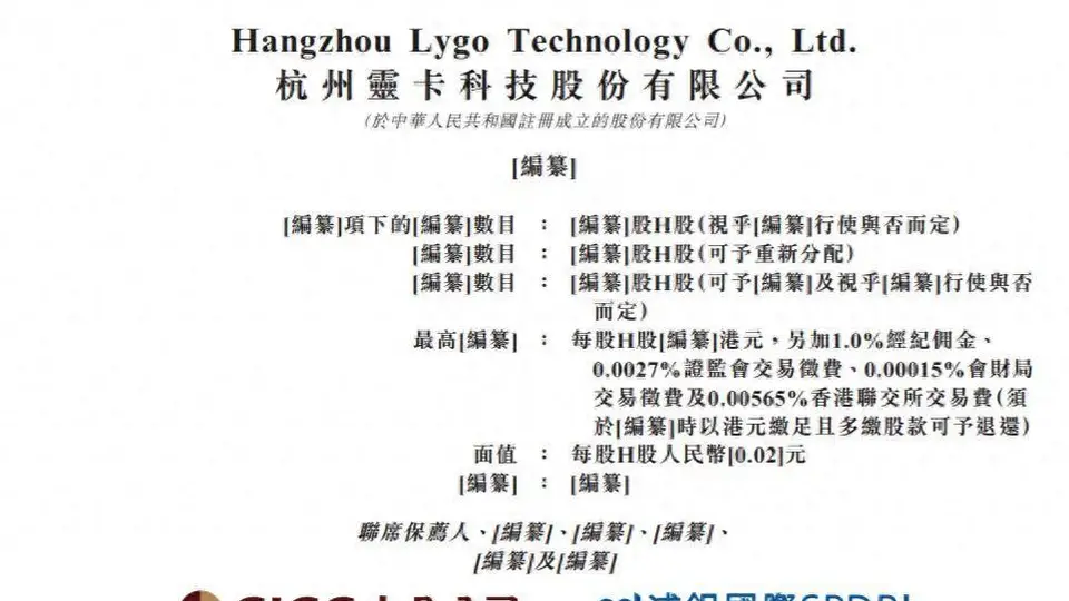 灵卡科技5名高管均是90后，33岁CTO应翔系清华硕士、曾任阿里云算法专家