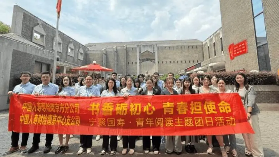 奋进“十五五” 保险让前行更有底气：中国人寿全面开展“7.8全国保险公众宣传日”活动