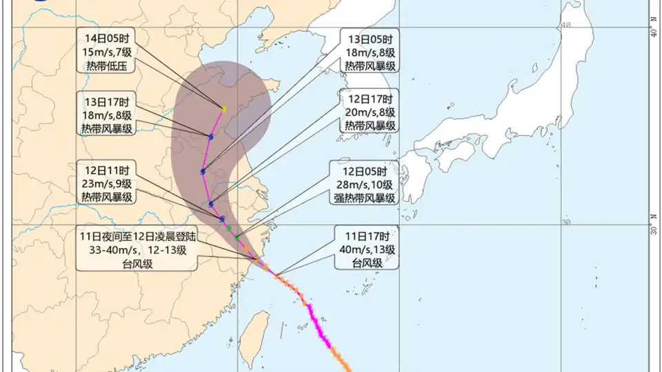 “巴威”或将提前登陆，预计于11日夜间至12日凌晨登陆，中央气象台继续发布台风橙色预警