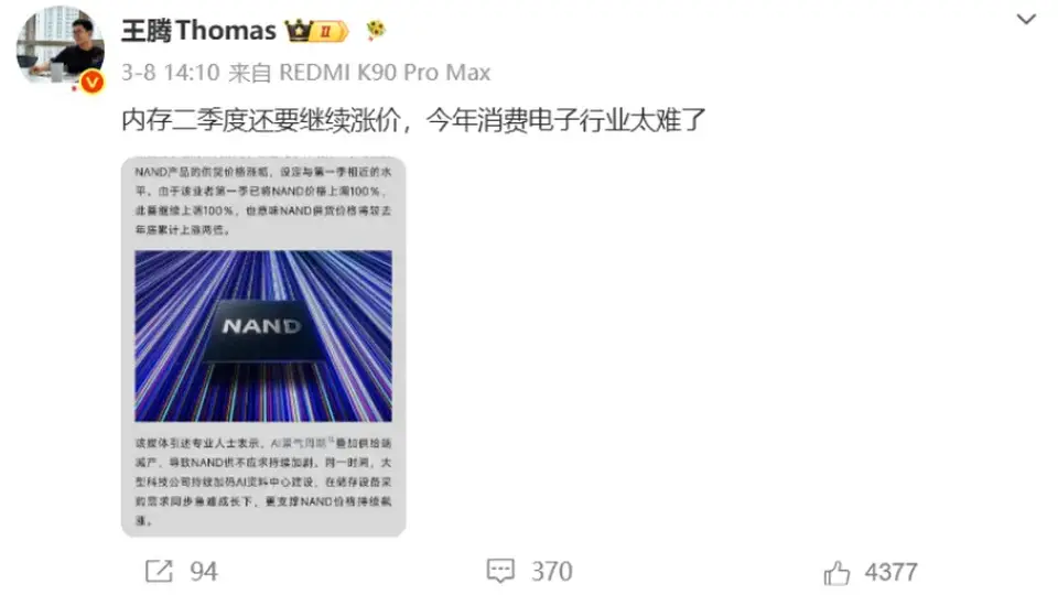 小米分批裁员？雷军分身乏术