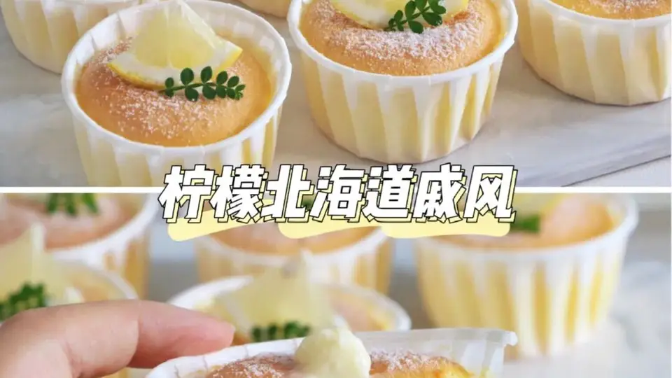 10W人收藏!长沙门店招牌配方,加了它口感升级,一点也不腻!