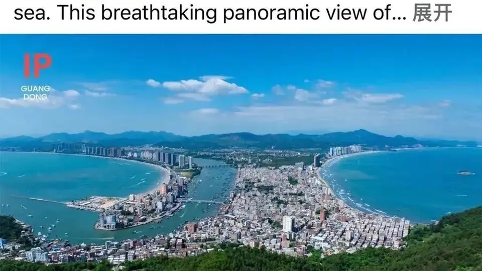 山海的风,吹过南国的夏