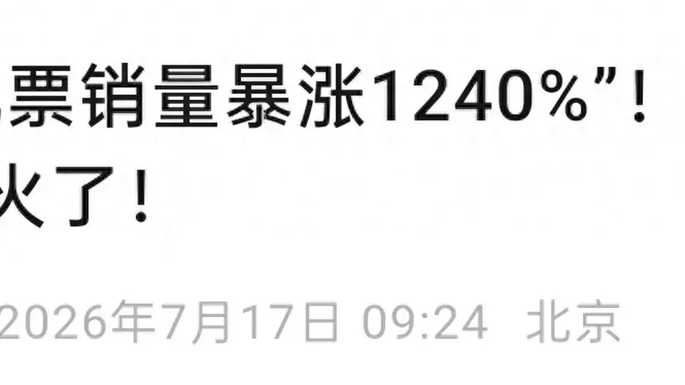 全球热浪催生“避暑经济”,山东如何接住“去中国避暑”的海外流量?