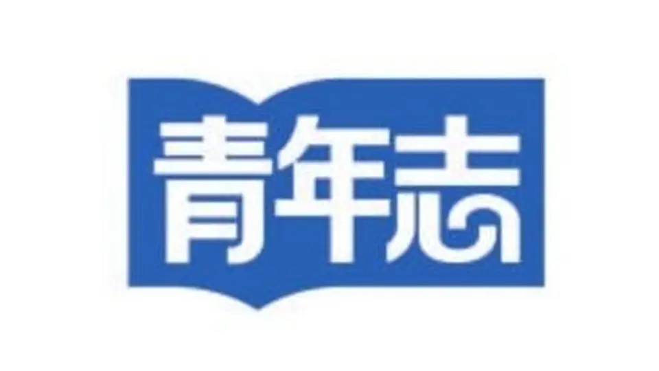 为《永乐大典》“续命”的“撕书弟子”