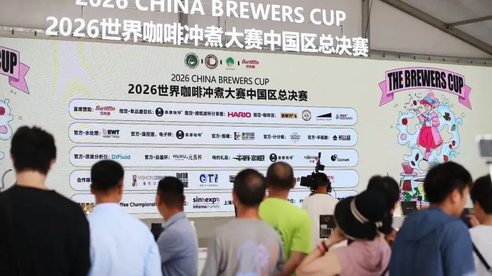 贵阳咖啡师斩获全国冲煮大赛亚军
