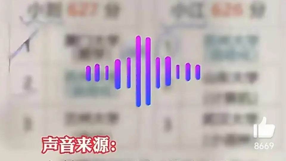 评论丨考684花钱咨询却进双非，质疑之外更要追问为什么