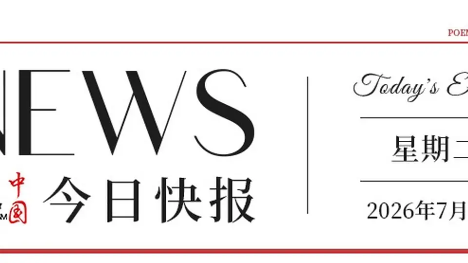 “2026年：中国电影票房突破200亿元“