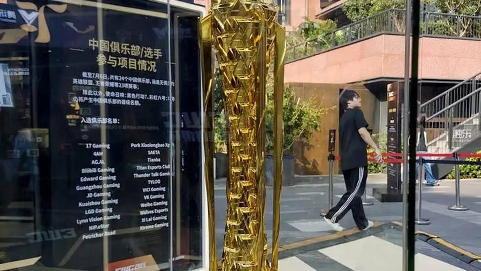 当电竞世俱杯的金色雨,落在武汉老里分