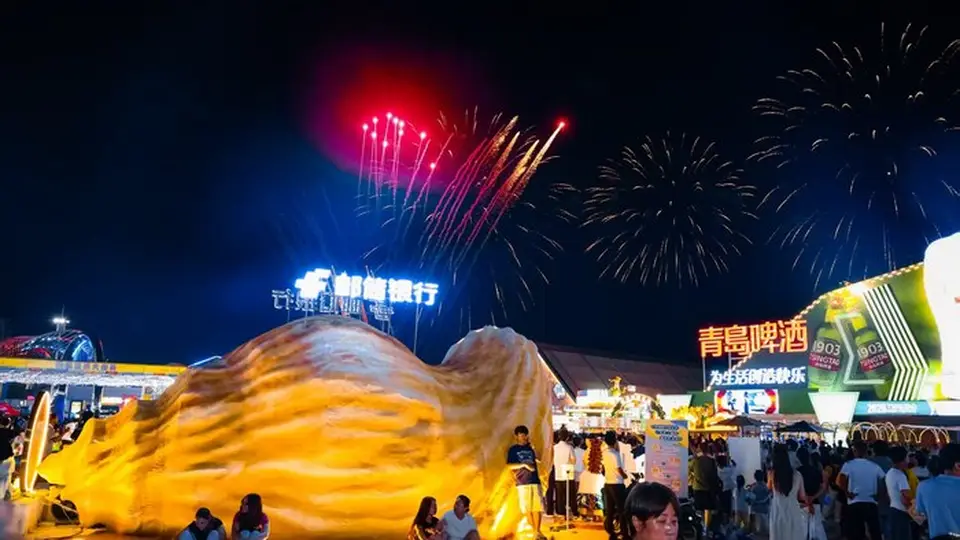 走进青岛啤酒节体验“邮储银行文旅季” 多元活动解锁“金融+文旅”参与新玩法