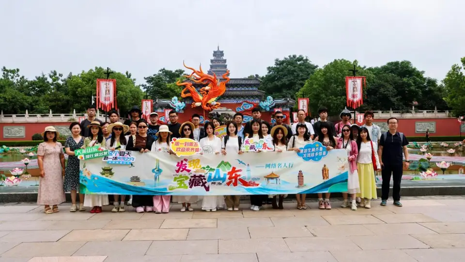 打卡山东宝藏小城！网络名人行活动邀你解锁多元文旅新体验