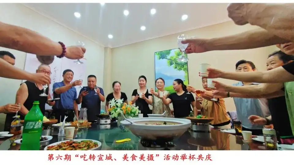 宣城市老体协摄影分会美食摄影采风启动 众友赴石板桥渔馆享美食拍宣城烟火