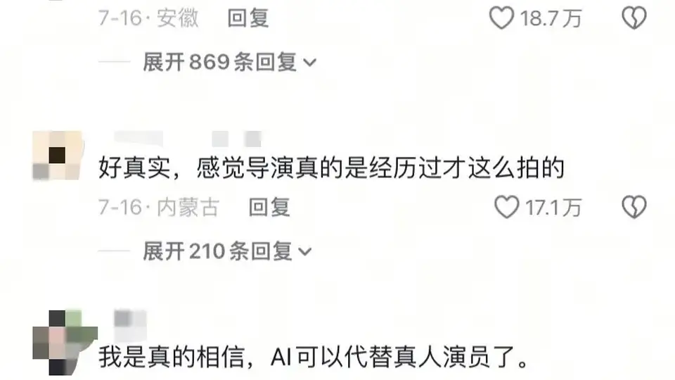 看AI短剧多元创作新玩法:从贴近生活到科幻脑洞,观众追更全因这些细节