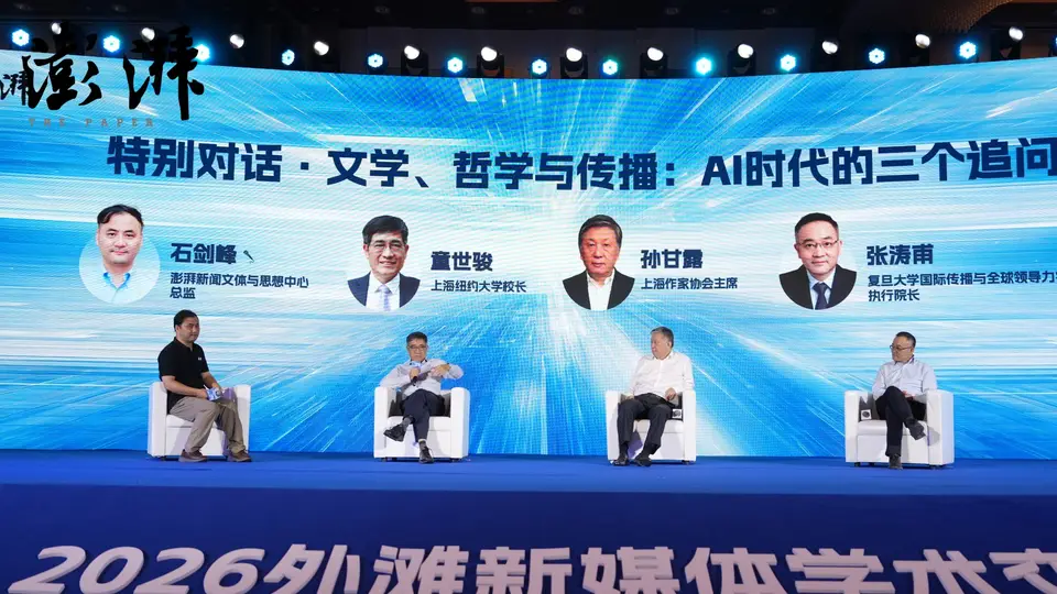 AI时代怎么应对焦虑？多元参与者的实践与思考