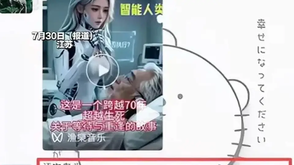 江苏一高中老师班级群发激进言论遭集体回怼 校方称言论不当正调查