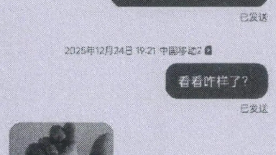 8个小组统一管控 50人网恋诈骗团伙靠“悲情剧本”拉群 小伙们要警惕这类带参与感的交友陷阱