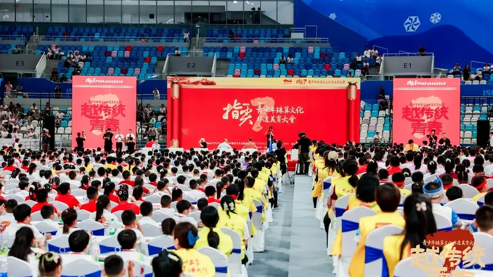 27省市青少年齐聚北京 指尖上的智慧珠算非遗美育大会邀你解锁传统新玩法