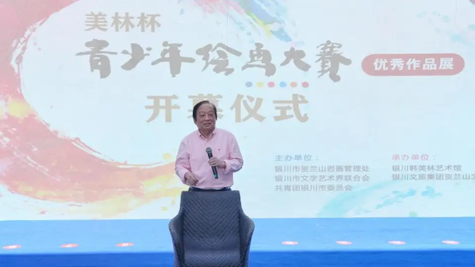首届美林杯青少年绘画大赛优秀作品展在银川开展 多元作品尽显青少年参与家乡山水与古文化的活力