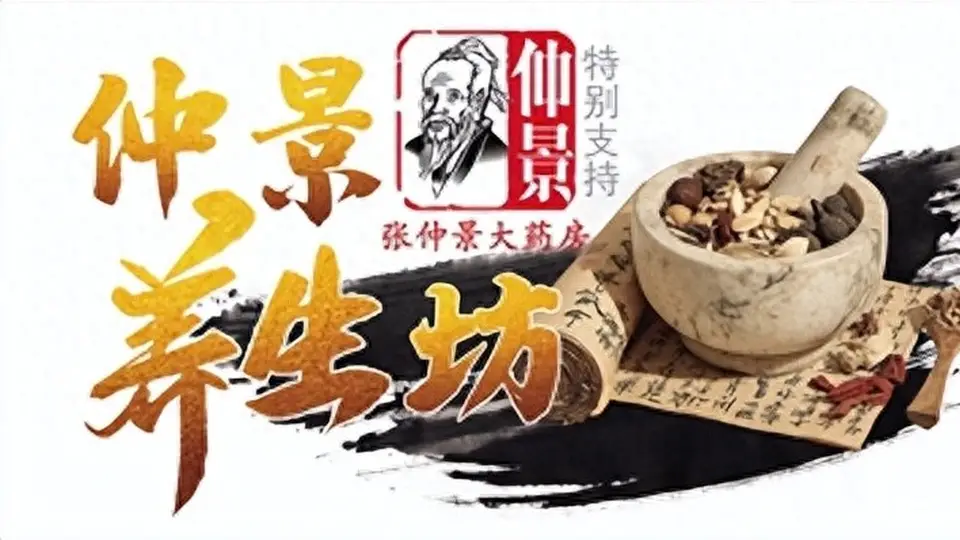 来get石斛实用玩法！辨品质、做养生餐饮全是干货