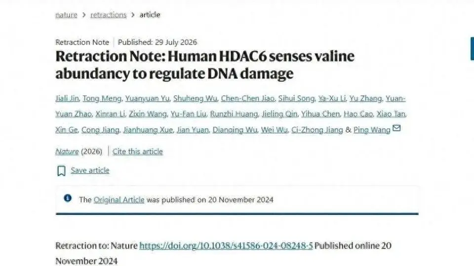 耿同学学术质疑发酵引Nature回应撤稿 多方监督学术共同体效率受关注