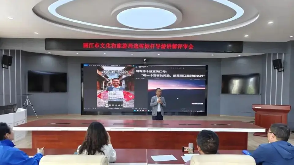 来丽江解锁多元导游玩法!首批标杆导游出炉,文化/网红/服务/多语种全覆盖