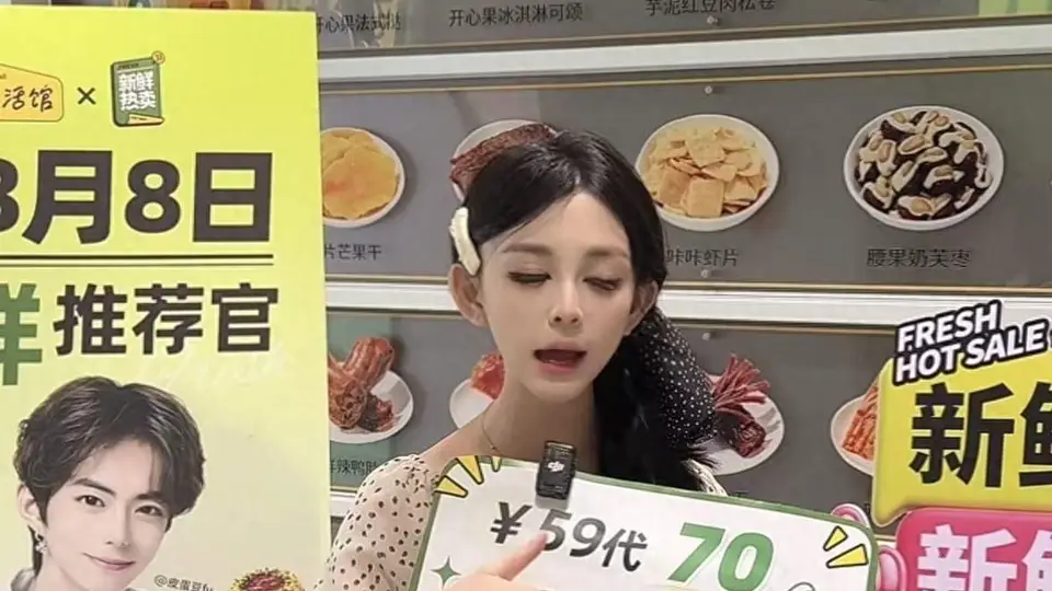 8月8日芜湖首家三只松鼠全品类新鲜零食店开业，多款鲜食代金券等你来抢