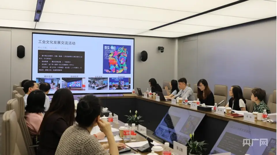 多元背景人才齐聚上海工业文化专委会 共赴工业文化传播与创新实践盛会