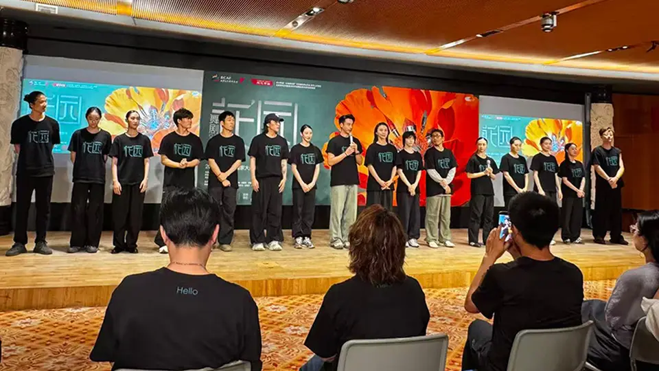 来国家大剧院解锁舞剧《花园》AI时代生命哲思 顶尖青年主创阵容邀你共赴舞蹈之约