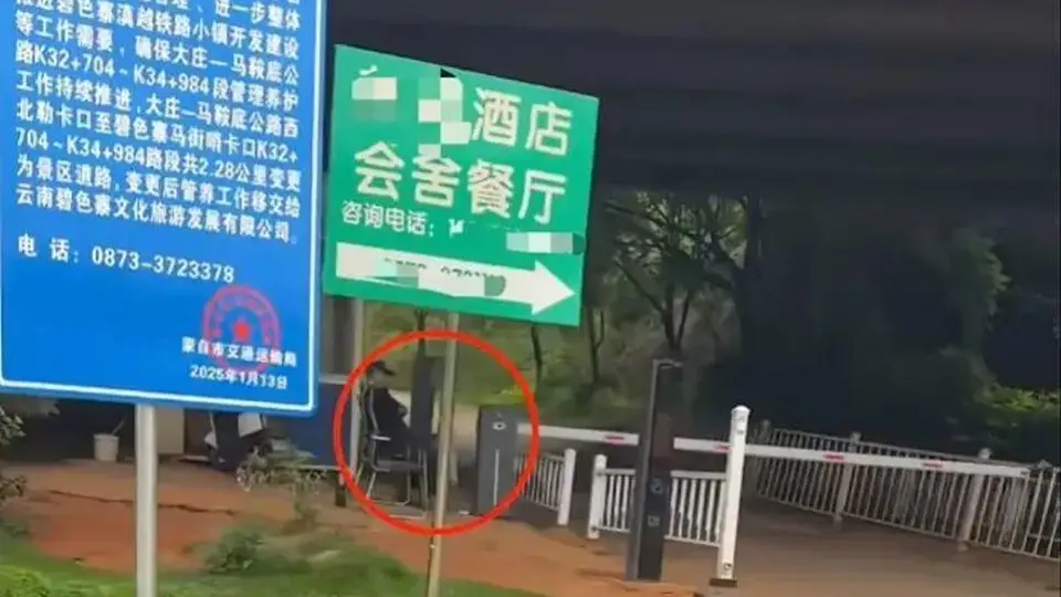 碧色寨成游客打卡地，网传芳华取景地收过路费引争议，景区这么回应