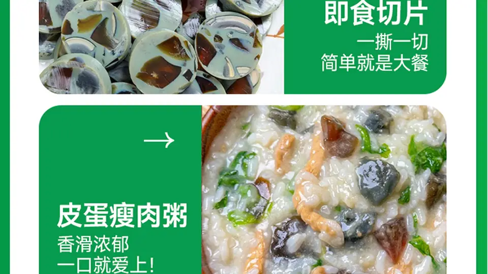 凉拌松花蛋肠进食堂商超 青岛特色凉菜引多元餐饮场景参与