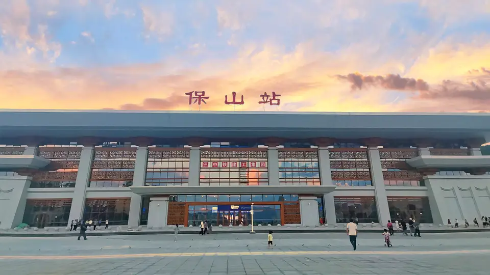 保山，来了！云南铁路旅游计次票再添新站点
