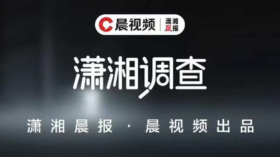 浙江如是书院再调查：一场针对家长的“精神传销”是如何完成的？仍有被洗脑学员没清醒